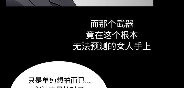 第59章：畜生34