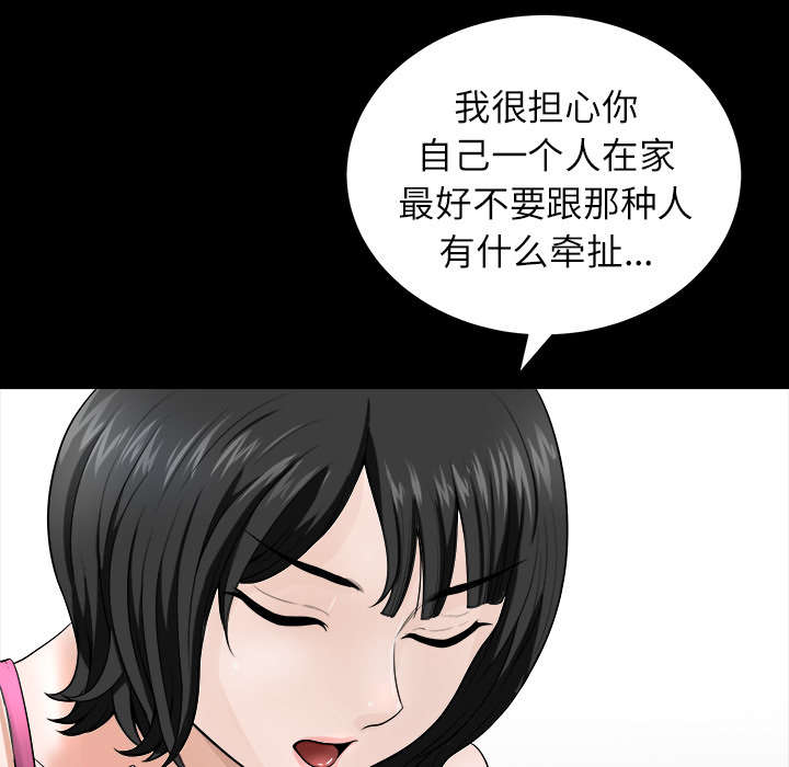 第35章：愧疚20