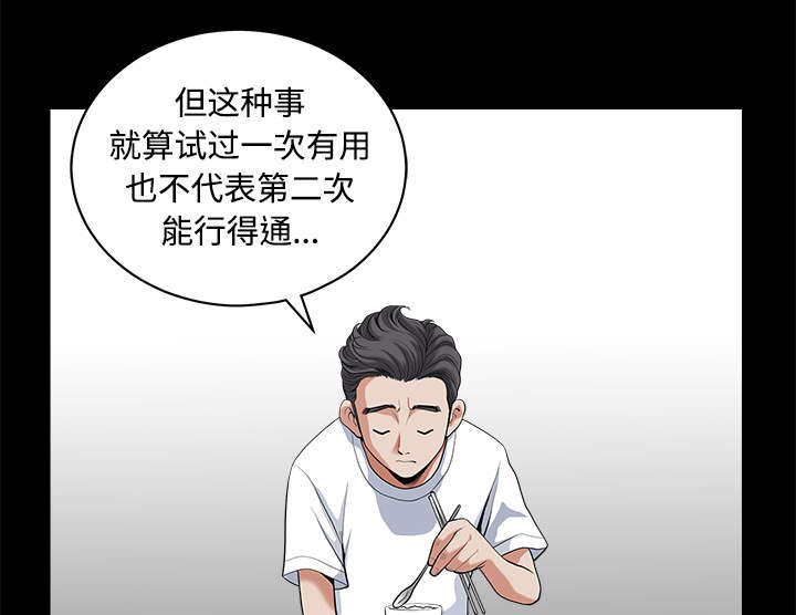 第11章：偶遇31