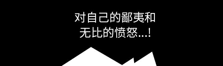 第61章：那个女人29