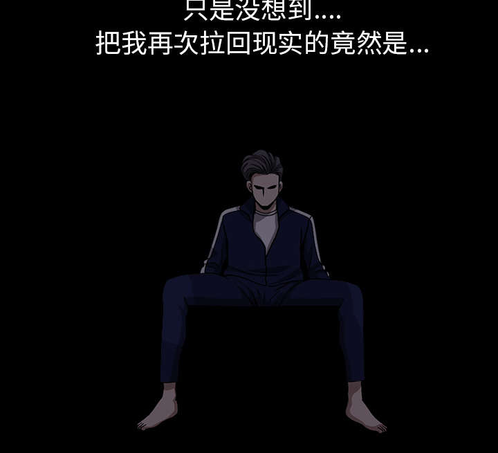 第61章：那个女人25