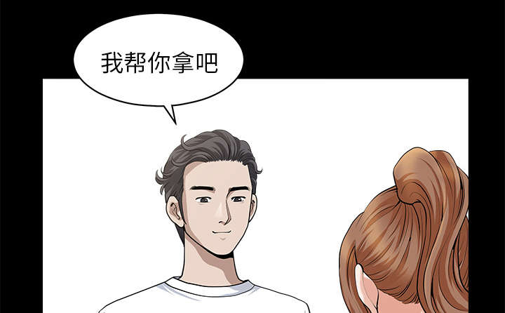 第26章：代替33