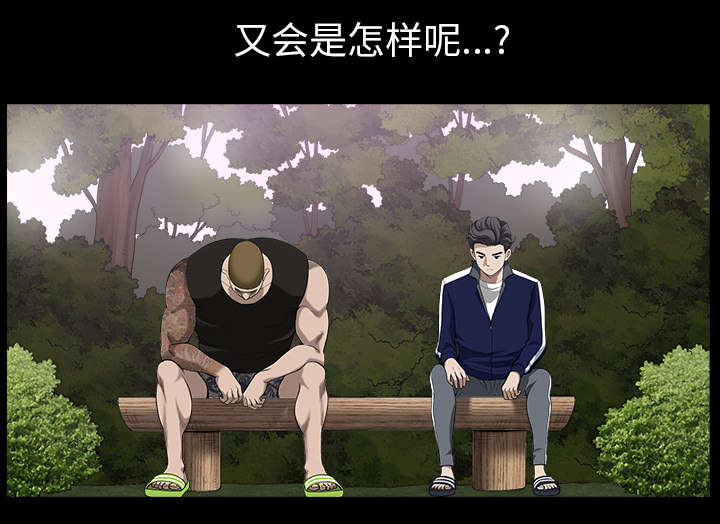 第40章：询问56