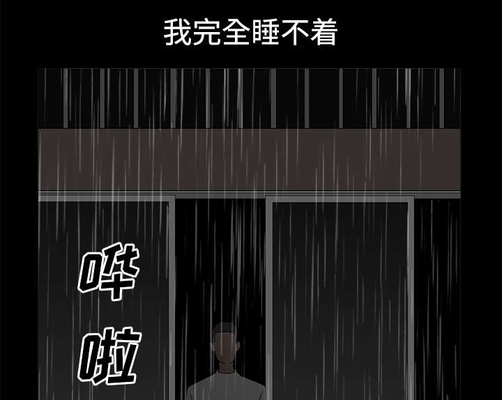 第17章：守护37