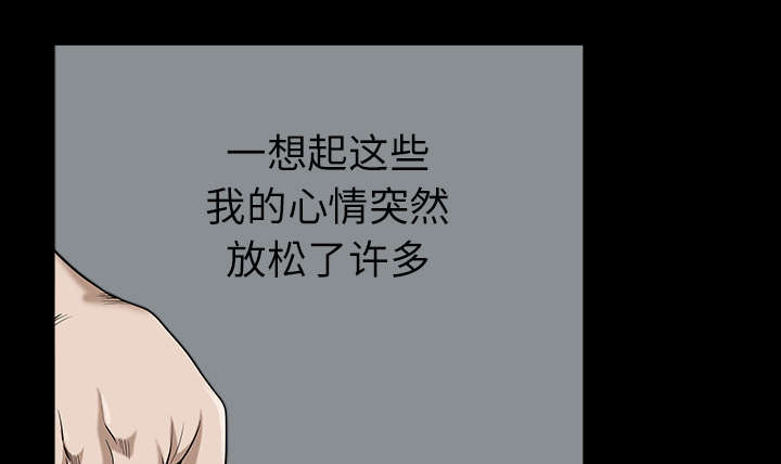 第35章：愧疚47