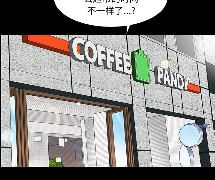 第53章：疯狗7