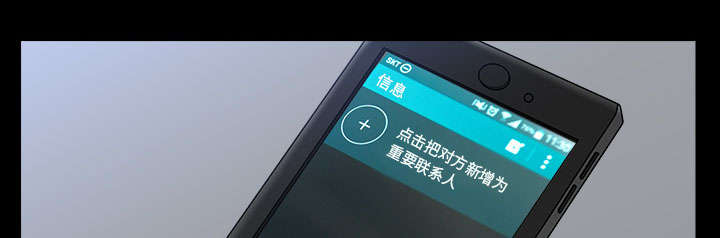 第58章：到此为止66