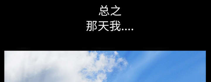 第33章：克服32