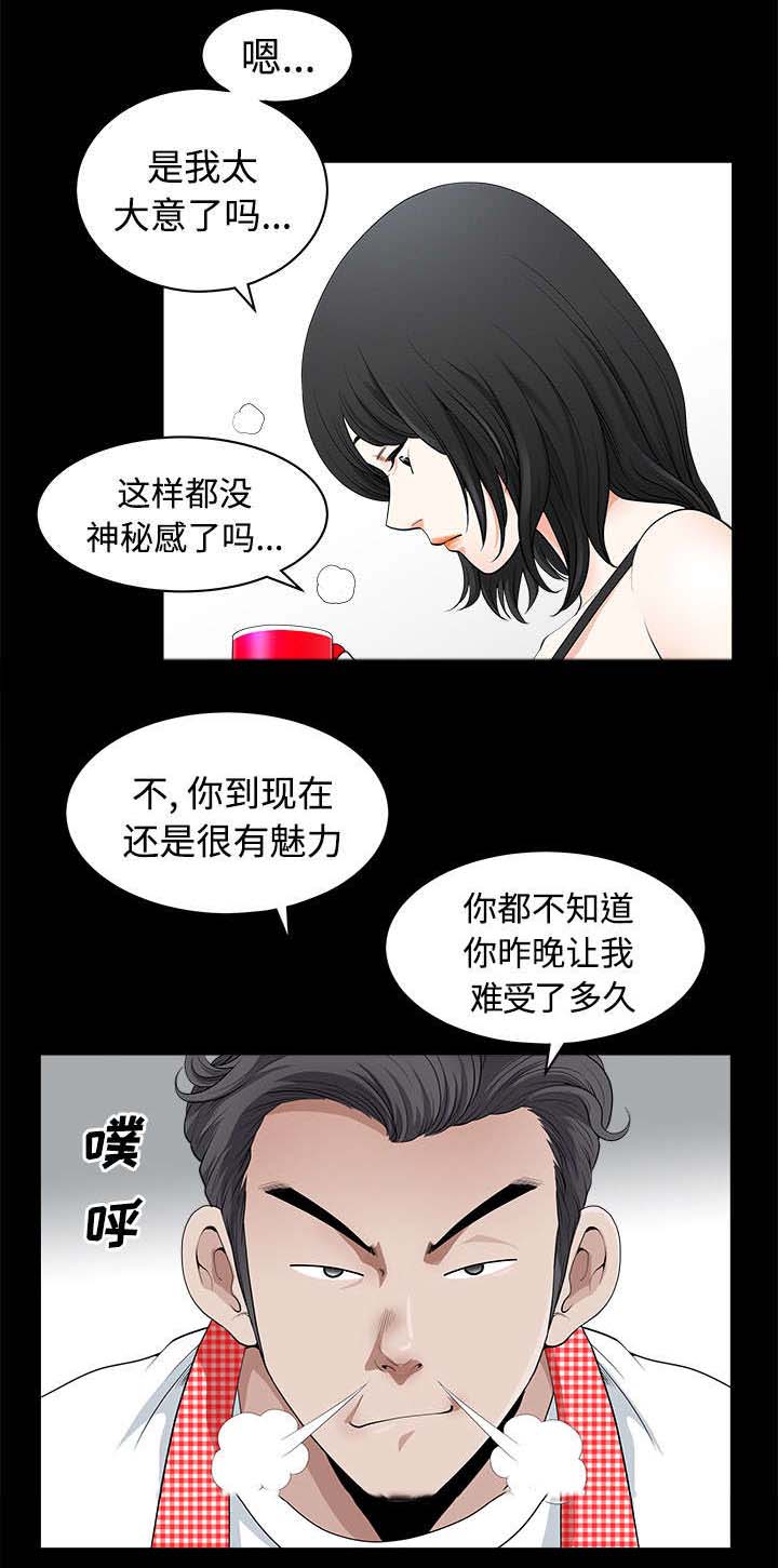 第3章：决定14