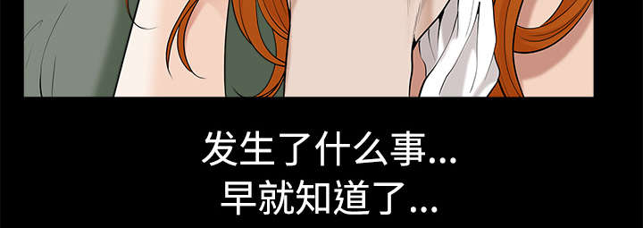 第14章：救人75