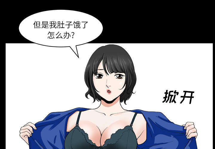 第34章：注定70