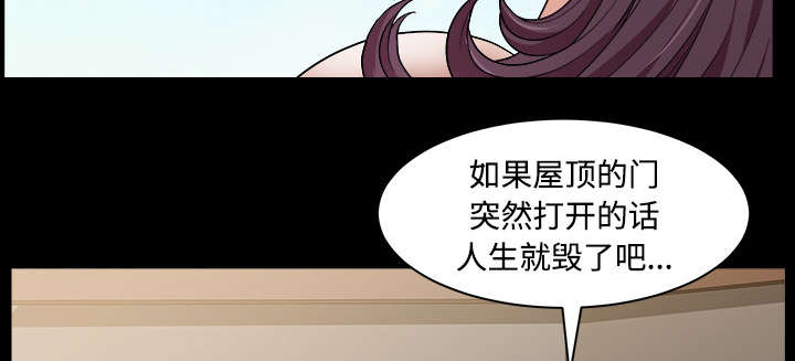 第37章：考虑42
