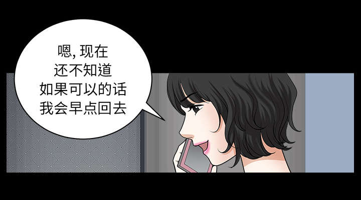 第43章：适应16