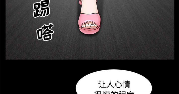 第28章：相见75