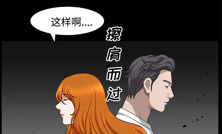第28章：相见82