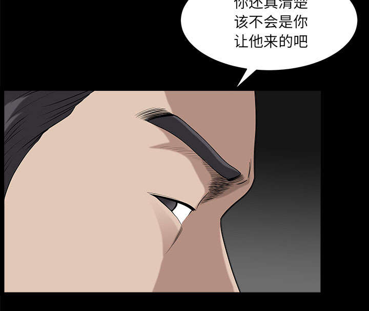第57章：不能拥有74