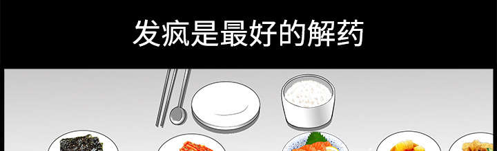 第11章：偶遇29