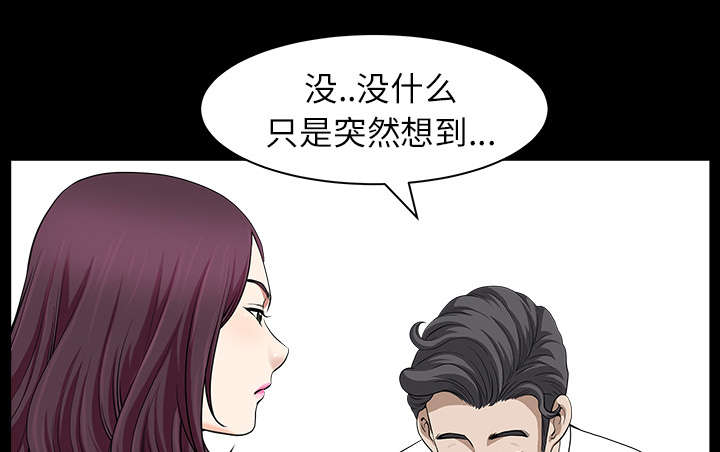 第34章：注定8