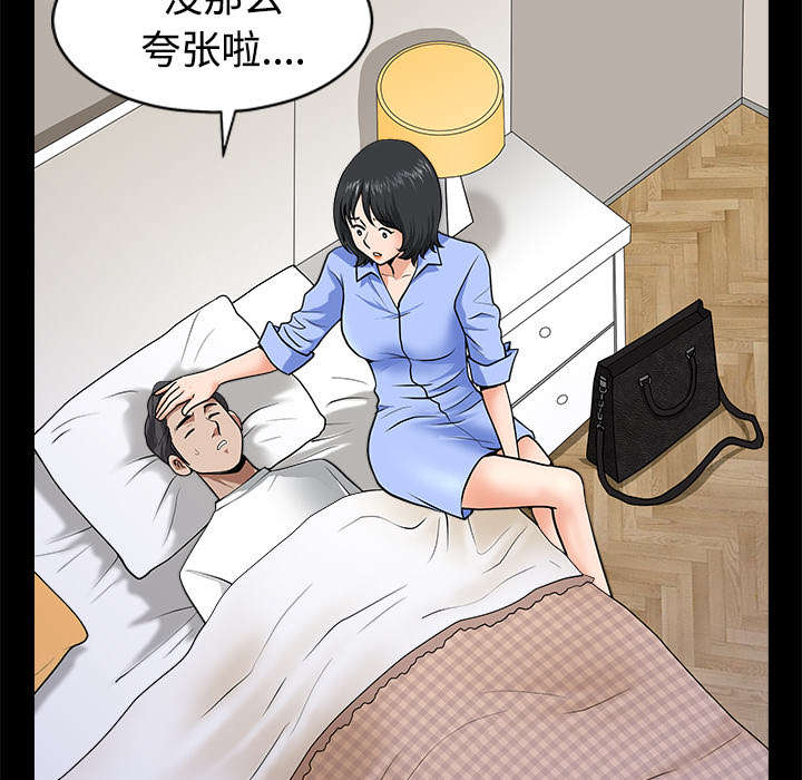 第21章：悲鸣33
