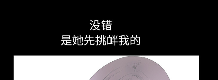 第53章：疯狗13