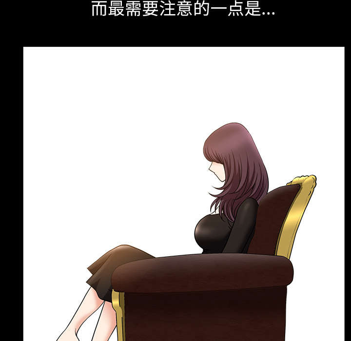 第39章：外遇49