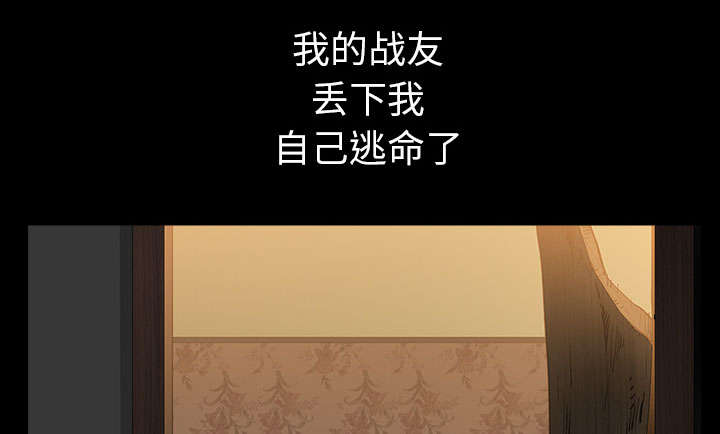 第54章：死定了18