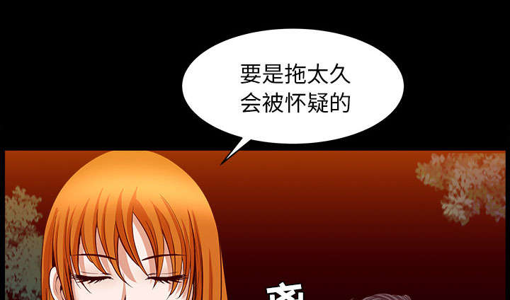 第57章：不能拥有87