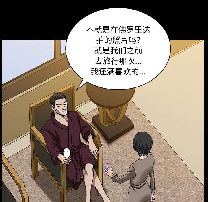 第42章：疯子10