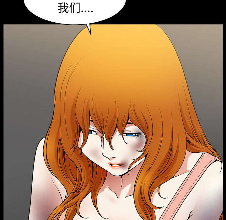 第15章：逃避38