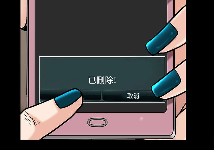 第42章：疯子27