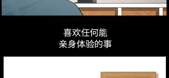 第38章：异样41