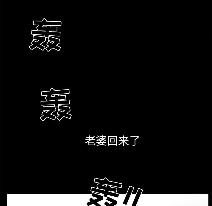 第65章：老婆回来了37