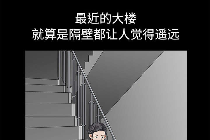 第10章：尴尬27