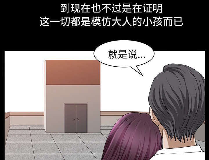 第37章：考虑44