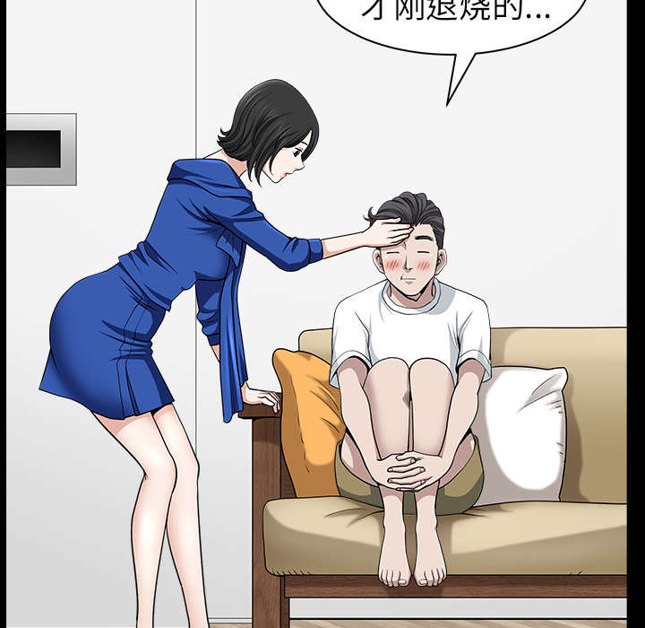 第34章：注定64