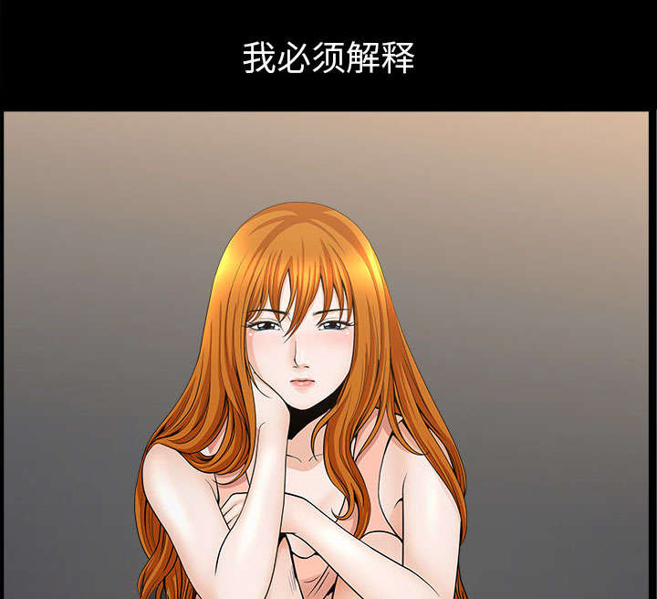 第59章：畜生25