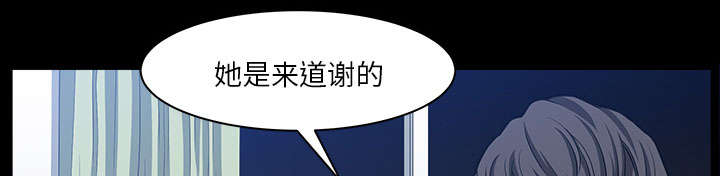 第57章：不能拥有25