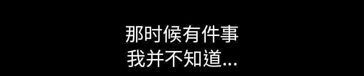 第68章：她经历了地狱37