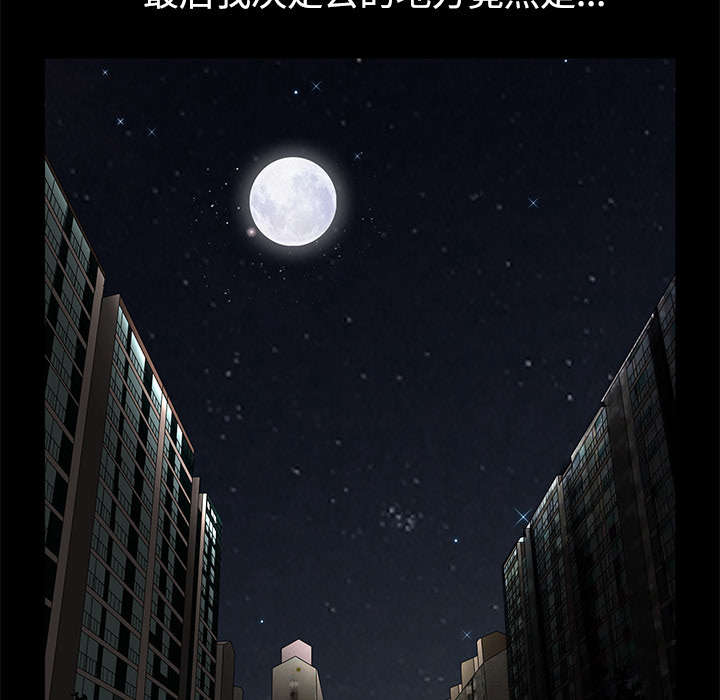 第27章：驱赶83