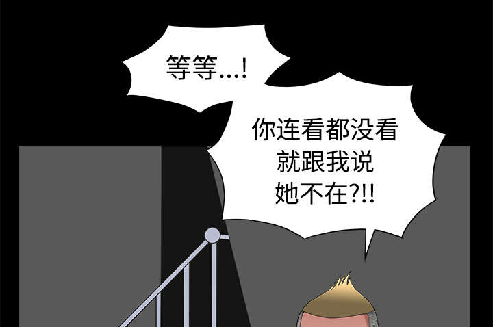 第16章：家暴30