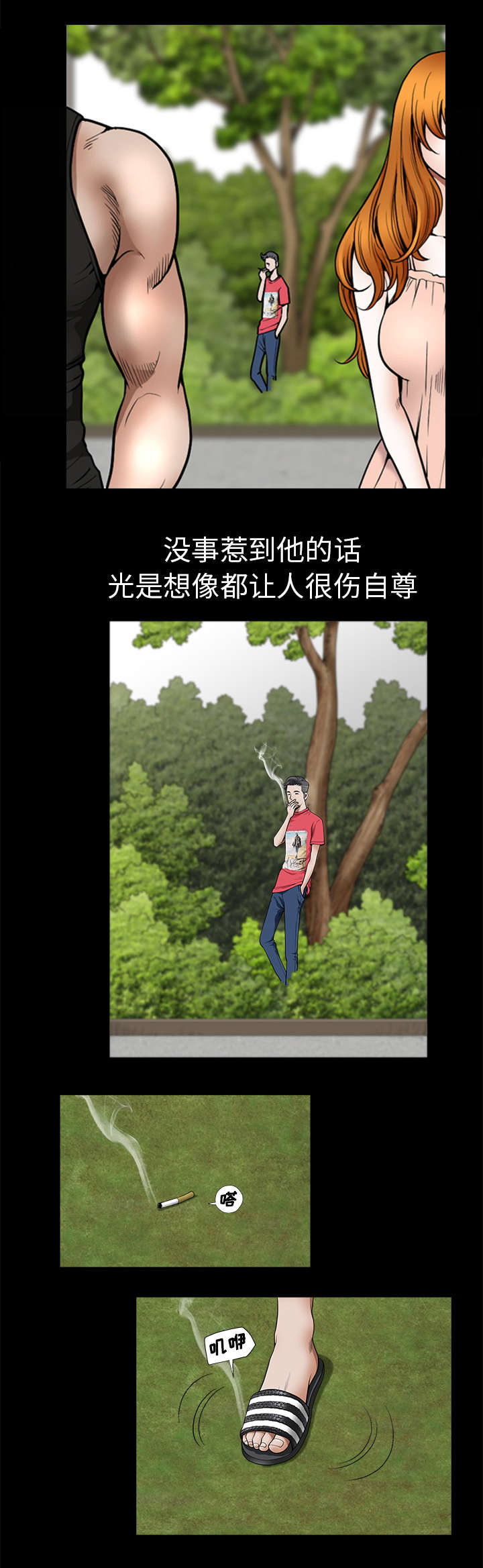 第1章：注意4