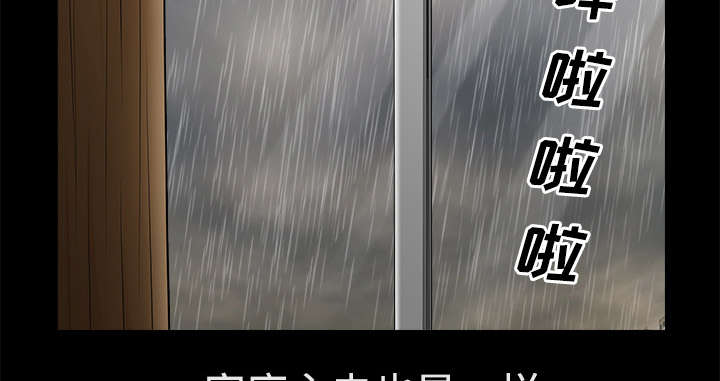 第18章：邀请35