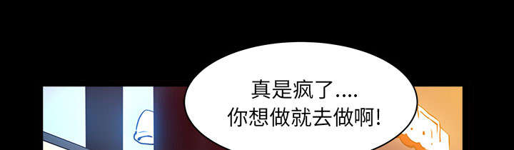 第58章：到此为止28