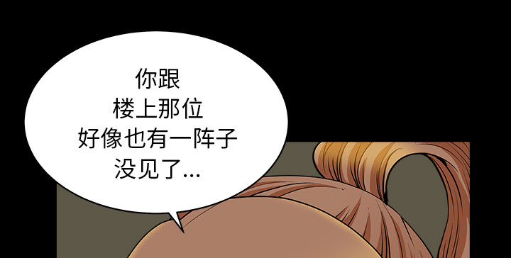 第53章：疯狗11
