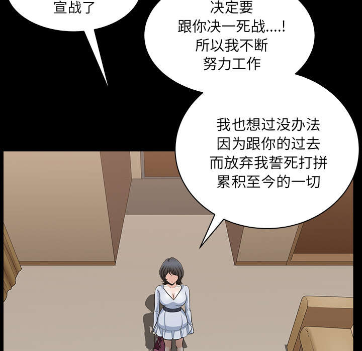 第47章：答案20