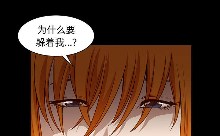 第50章：原因36