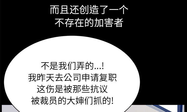 第58章：到此为止12
