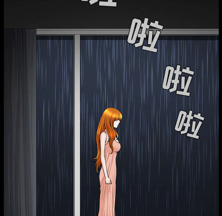 第66章：两个女人46