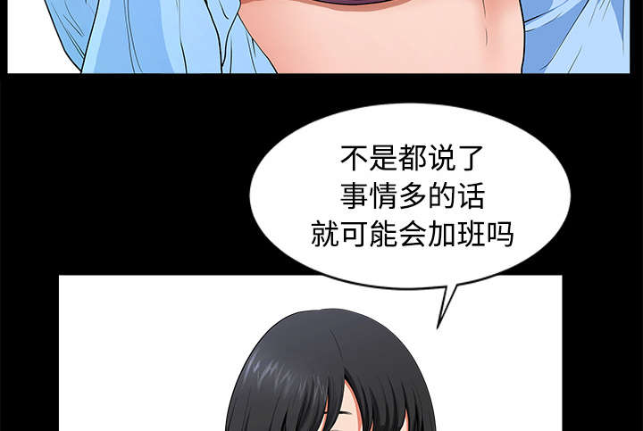 第14章：救人1