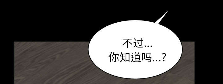 第66章：两个女人30